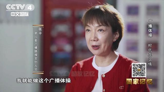 什么？原来我们的广播体操里有这么多“干货”