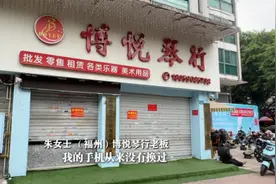 爆雷琴行摆烂！家长、老师们手握80万元欠条如废纸？图片