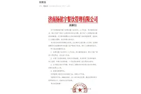 杨铭宇黄焖鸡回应后厨乱象：涉事加盟门店永久关闭图片