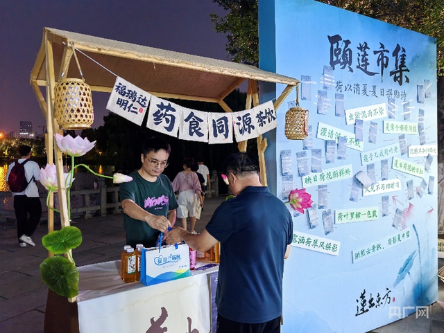 泉水市集人气旺，解锁泉城文旅新体验