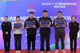 规范二次元市场经济，TA们全力营造安全放心的消费环境图片