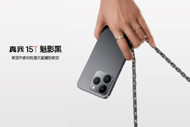真我15系列正式发布：Pro版本搭载前后5000万超清三摄，首销价1999元