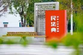 遛娃好去处！深圳民法公园、民法博物馆入选深圳市儿童友好实践场所名单图片