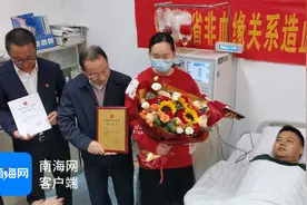 为生命续航，海口“90后”小伙推迟备孕捐献造血干细胞图片