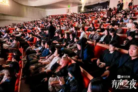 蒋勋、王德峰、林少华一同获奖，声音创作者齐聚“有声之夜”图片