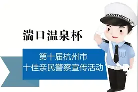 接地气的社区民警啥样？“星星”不在天上，他在村里图片
