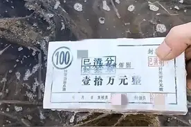 官方辟谣“河里钓起整箱现金”：视频系伪造，正向发布者了解详情图片