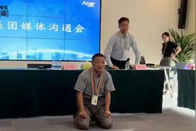 房企石榴集团被传“抢公章”，董事长跪地道歉：已立遗嘱，将以生命为代价解决问题图片