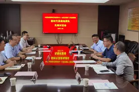 山东省地矿工程勘察院与中国地质调查局南京地质调查中心开展新时代英雄地质队先锋对话会图片