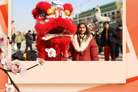 老外山东过大年丨“洋媳妇”的蛇年愿望图片