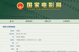 汤姆和杰瑞都穿越到了古代东方！中美将合拍《猫和老鼠》图片