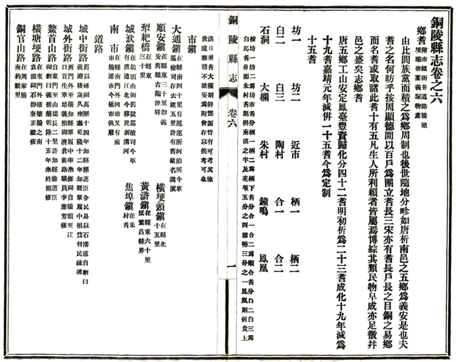 犁桥水镇的历史渊源