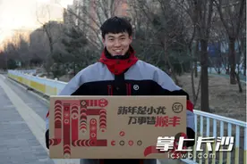 让年味准时送达，湖南顺丰全力保障春节寄递服务图片