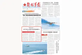 新疆军区某师：担当作为，提升党委领战能力图片