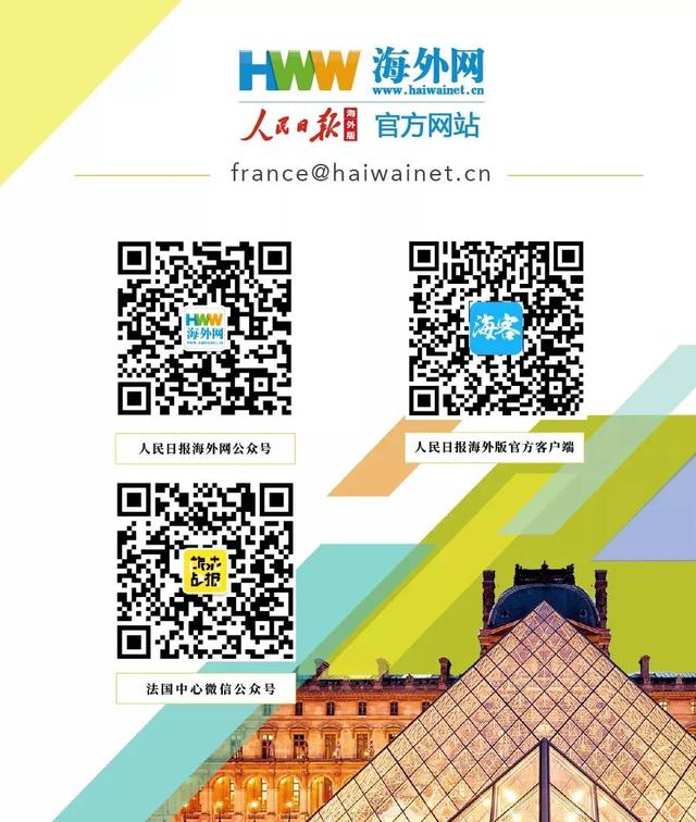 【交通】戴高乐机场近300名乘客滞留两天，—航班大延误