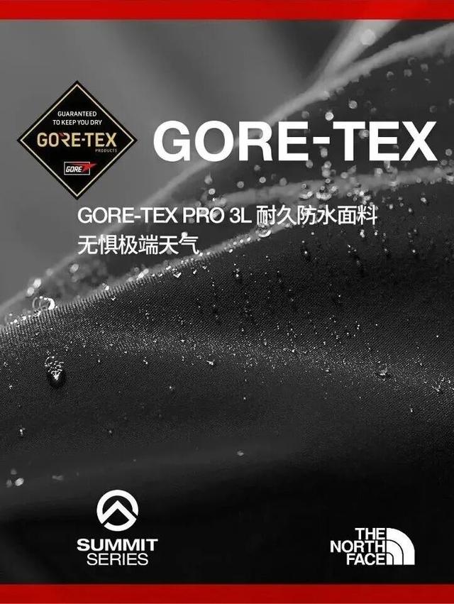 秋天的第一件外套：还得是冲锋衣