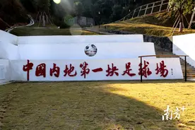 为何五华人如此热爱足球？|小县城的足球奇迹①图片
