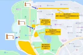 2024年海南岛欢乐节开幕式暨海口欢乐嘉年华出行提示图片