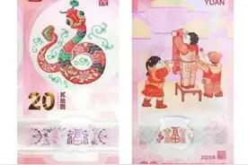 “蛇钞”市场火热，二手平台最高翻4倍出售，专家提醒：可能会高开低走图片