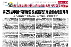 西北五省（区）花儿唱将唱响金色门源图片