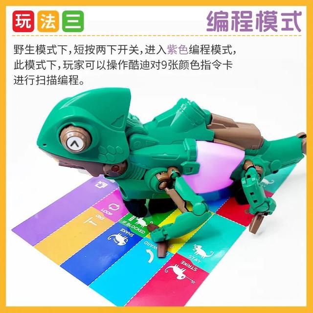 超好玩的机器人宠物，陪伴它、训练它，还能边玩边学科学知识！