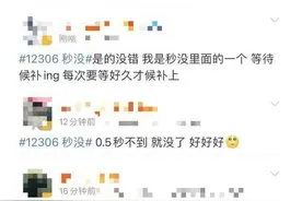 12306回应五一抢票难度堪比春运，官方购票秘笈奉上图片
