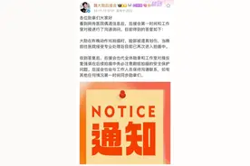 魏大勋拍戏时突发意外，脸部被道具划伤后送医，现已恢复拍摄图片