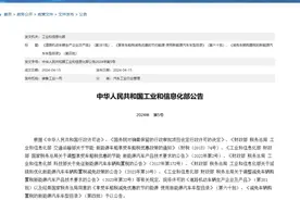 购买这些车，减免购置税！图片