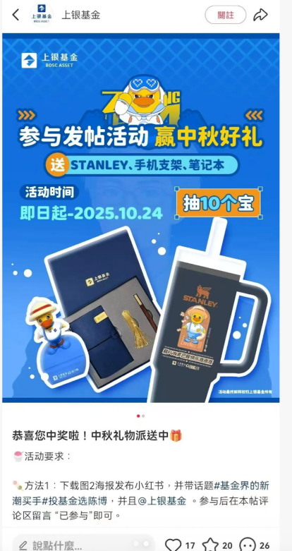 上银基金包公交广告宣传的陈博业绩怎么样？在管多只产品有清盘风险