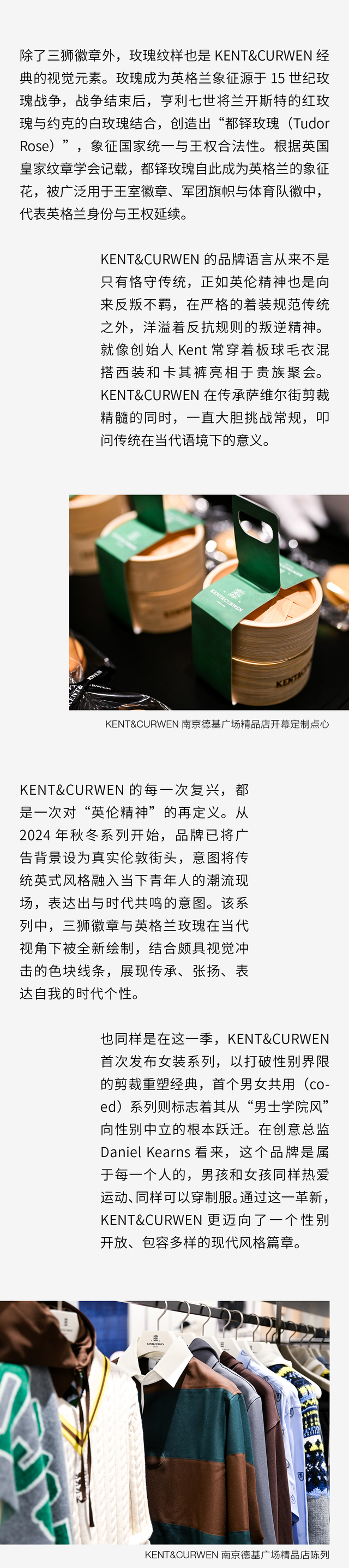 打开这封金陵城中的英伦信笺