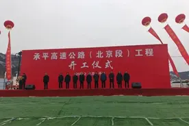 明年底通车！北京到河北将添新高速图片