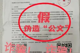 小心这类快递！已有多人上当！图片