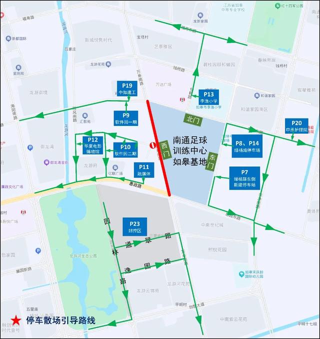 “苏超”南通VS连云港！交通出行攻略来了！还可实时查看剩余停车泊位......