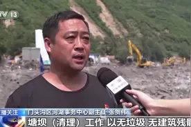 洪水过后 京津冀及东北地区灾后重建有哪些新进展图片