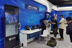 机器人前台咨询 空中触摸控制电梯 现场感受2024中关村论坛的科技感图片