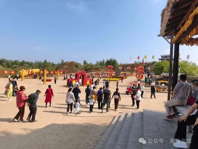 我们的节日｜阜新市特色活动拉动文旅消费