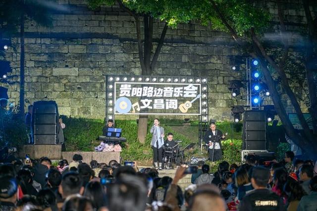 打造“多彩贵州”文旅新品牌——贵州推动旅游产业高质量发展观察