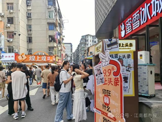 十二时辰，爱上南昌