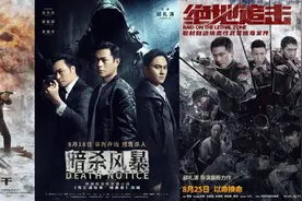 超80部的导演狂人 邱礼涛暑期霸屏3部靠什么？图片