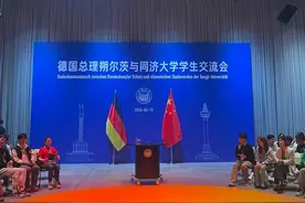 朔尔茨访华：和同济学子从严肃话题聊到美食图片