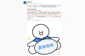 《奔跑吧13》官宣阵容：李晨郑恺老将回归，2位新人加盟图片