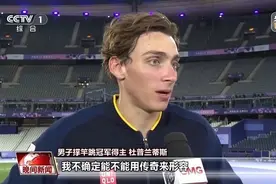巴黎奥运会32项次世界纪录被刷新 见证不断突破的奥林匹克图片