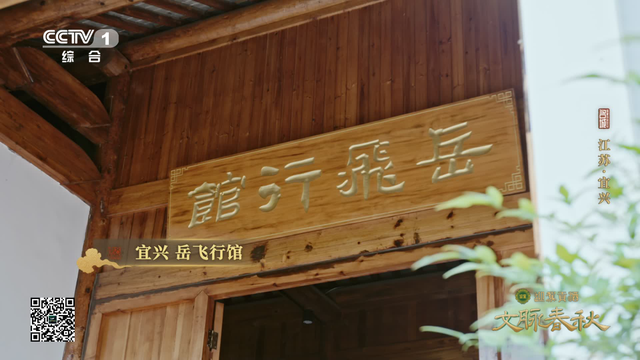 今天18:20，央视见！