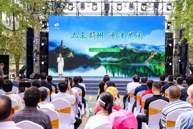 蓟州28项金秋活动在北京 “圈粉”