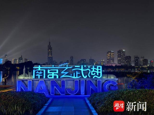窗口地区共绘文明好“声”景！南京站南广场亲水平台噪音治理见成效