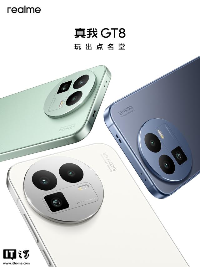 2899 元起 realme 真我 GT8 标准版手机发布：骁龙 8 至尊版