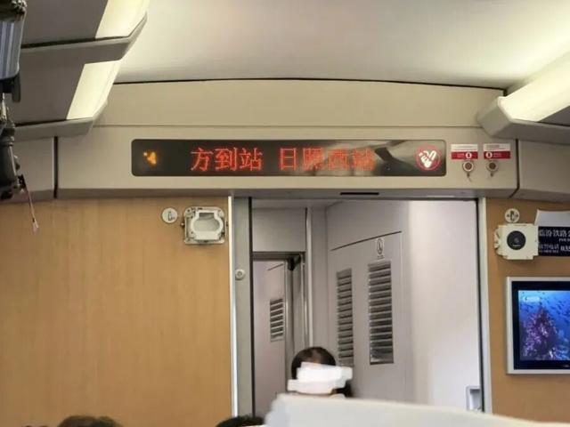 我的日照旅行日记｜在日照，邂逅比日出更温暖的人间烟火！