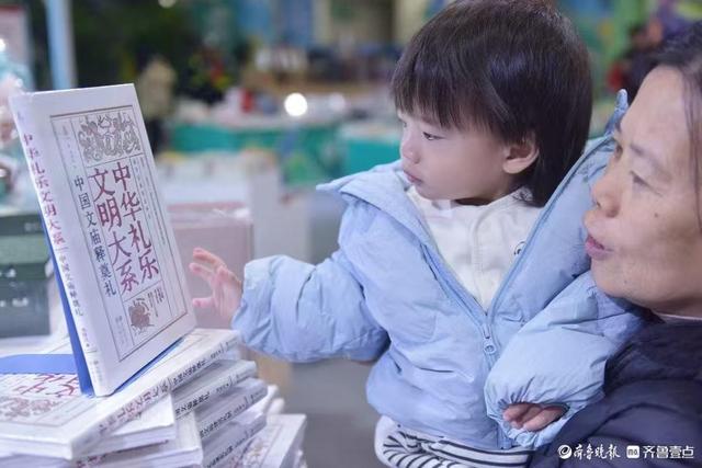 书香泉城，阅启未来