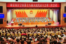建设产业科技创新中心示范区、现代品质新城！南京江宁区2024年发展目标定了图片