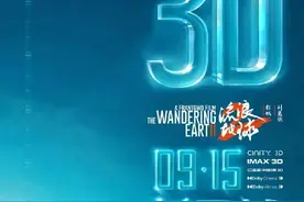 什么？真能“坐”太空电梯了？图片